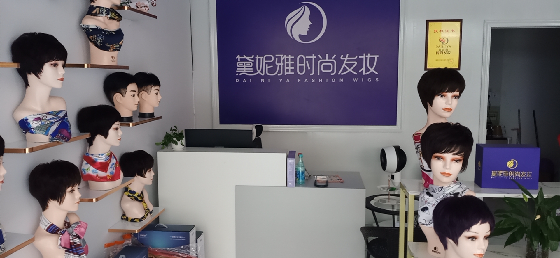 陽泉市店